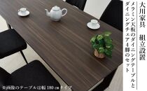 150メラミントップテーブル(木脚)とDC-5イス4脚の5点セット【2本脚／天板：ウォールナット／張地：布ブラック】