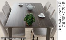 150メラミントップテーブル(木脚)とDC-5イス4脚の5点セット【4本脚／天板：ウォールナット／張地：布グレー】