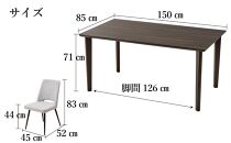150メラミントップテーブル(木脚)とDC-5イス4脚の5点セット【4本脚／天板：ウォールナット／張地：布グレー】