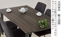 150メラミントップテーブル(木脚)とDC-5イス4脚の5点セット【4本脚／天板：ウォールナット／張地：布ブラック】