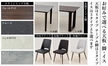 150メラミントップテーブル(木脚)とDC-5イス4脚の5点セット【4本脚／天板：クルーズ／張地：布グレー】