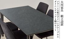 150メラミントップテーブル(木脚)とDC-5イス4脚の5点セット【4本脚／天板：クルーズ／張地：布ブラック】
