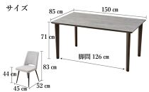 150メラミントップテーブル(木脚)とDC-5イス4脚の5点セット【4本脚／天板：ロック／張地：布グレー】