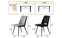MT150テーブル(木脚)とDC-5イス4脚の5点セット【シェルホワイト＜2本脚・グレー＞】