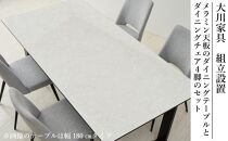 150メラミントップテーブル(木脚)とDC-5イス4脚の5点セット【2本脚／天板：シェルホワイト／張地：布グレー】