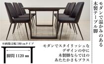 150メラミントップテーブル(木脚)とDC-5イス4脚の5点セット【2本脚／天板：シェルホワイト／張地：布ブラック】