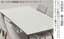 150メラミントップテーブル(木脚)とDC-5イス4脚の5点セット【4本脚／天板：シェルホワイト／張地：布グレー】