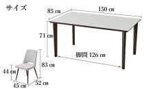 150メラミントップテーブル(木脚)とDC-5イス4脚の5点セット【4本脚／天板：シェルホワイト／張地：布グレー】