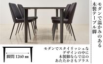 150メラミントップテーブル(木脚)とDC-5イス4脚の5点セット【4本脚／天板：シェルホワイト／張地：布ブラック】