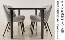 180メラミントップテーブル(木脚)とDC-5イス6脚の7点セット【4本脚／天板：ウォールナット／張地：布グレー】