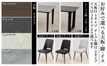 180メラミントップテーブル(木脚)とDC-5イス6脚の7点セット【2本脚／天板：クルーズ／張地：布ブラック】