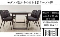 180メラミントップテーブル(木脚)とDC-5イス6脚の7点セット【2本脚／天板：ロック／張地：布ブラック】