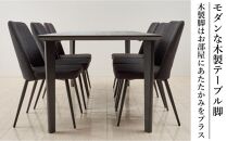 180メラミントップテーブル(木脚)とDC-5イス6脚の7点セット【4本脚／天板：ロック／張地：布ブラック】
