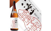 日本酒 八海山 純米大吟醸 しぼりたて原酒 越後で候 赤越後 1800ml