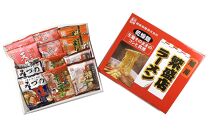 旭川繁盛店ラーメンセット　12食（乾麺タイプ）_01317