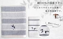 【障害福祉サービス事業所】 猫のミーちゃんの刺繍入りタオルセット