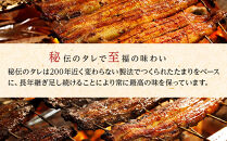 ひつまぶし店『まるや本店』２人用ひつまぶし【うなぎ&nbsp;鰻&nbsp;魚介類&nbsp;水産&nbsp;食品&nbsp;人気&nbsp;おすすめ&nbsp;ギフト&nbsp;冷凍&nbsp;温めるだけ&nbsp;お土産&nbsp;愛知県&nbsp;長久手市&nbsp;】