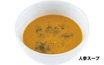 【沖縄発ベジタブルで体を整える】スープ三種（コーンクリーム・紅芋・人参スープ）詰め合わせセット