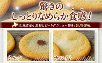 【朝日新聞で紹介】蔵生2種セット16枚（ミルク生チョコ・ホワイト生チョコ）_00870