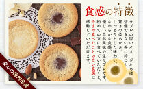 【朝日新聞で紹介】蔵生2種セット16枚（ミルク生チョコ・ホワイト生チョコ）_00870