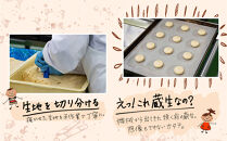 【朝日新聞で紹介】蔵生2種セット16枚（ミルク生チョコ・ホワイト生チョコ）_00870