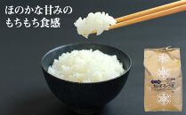 令和5年産のお米　おぼろづき　5kg　ほのかな甘みのもちもち食感。谷口農場特別栽培米_00923