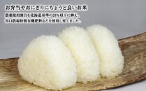 令和5年産のお米　おぼろづき　5kg　ほのかな甘みのもちもち食感。谷口農場特別栽培米_00923