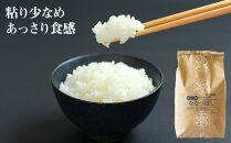 令和5年産のお米　ななつぼし　5kg３袋　粘り少なめあっさり食感。谷口農場特別栽培米_00924