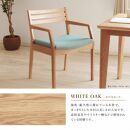 Rick Arm Chair WhiteOak Fabric-A