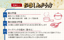 【ふるさと納税】行列が出来る店「浜屋」が送る沖縄そば！&nbsp;トロトロソーキの4食セット｜人気&nbsp;沖縄そば&nbsp;ソーキ&nbsp;浜屋&nbsp;行列&nbsp;沖縄&nbsp;北谷町&nbsp;旅行&nbsp;沖縄そば&nbsp;沖縄そば&nbsp;そば&nbsp;人気&nbsp;老舗&nbsp;