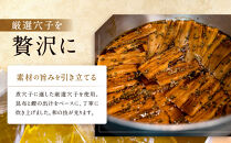 【錦水館】穴子山椒煮　2本入り×5セット