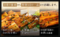 【錦水館】穴子山椒煮　2本入り×5セット