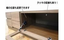 幅150テレビボード「ブロック」ウォールナット材【丸田木工】
