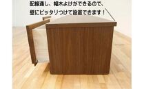 幅180テレビボード「ブロック」ウォールナット材【丸田木工】