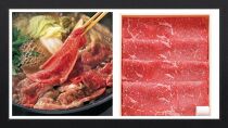 鹿児島県産黒毛和牛 すき焼き用（モモ肉250g）