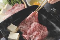 鹿児島県産黒毛和牛 ロースすき焼き用（ロース肉1kg）