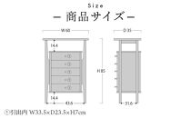 旭川家具 山室家具製作所 PROTO(プロト) No.402 リビングチェスト ナラ_00928