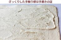 越前和紙と日本画　伊藤若冲「紫陽花双鶏図」