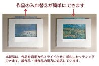 越前和紙と日本画　伊藤若冲「紫陽花双鶏図」