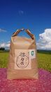 ピロール農法體力米（たいりょくまい）コシヒカリ白米5㎏　