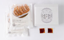 【ぎょうざ処　亮昌】冷凍亮昌ぎょうざ　２０個