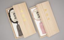 【神戸珠数店】〈京念珠〉上ビルマ翡翠&nbsp;女性用数珠&nbsp;【数珠袋付き】｜京都&nbsp;念珠&nbsp;仏具［&nbsp;京都&nbsp;京念珠&nbsp;珠数&nbsp;数珠&nbsp;仏具&nbsp;レディース&nbsp;人気&nbsp;おすすめ&nbsp;お取り寄せ&nbsp;通販&nbsp;送料無料&nbsp;ふるさと納税&nbsp;］