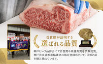神戸牛 しゃぶしゃぶ・すき焼き用 かた・もも 500g KBS2