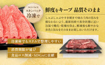 神戸牛 しゃぶしゃぶ・すき焼き用 かた・もも 500g KBS2