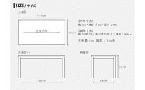 福岡県大川市 ウォールナット 無垢 ダイニングテーブル 幅150 ウレタン塗装