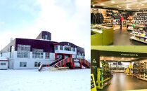 カムイスキーリンクス：大人1日券&nbsp;(お一人様分)&nbsp;非売品特製キーホルダー付き&nbsp;_01318