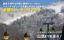 カムイスキーリンクス：大人１日券とスキーフルセットレンタル１日券（お一人様分）・ハイエンドモデルアップグレード付き_01328