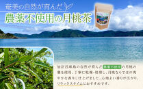 島げっとう茶