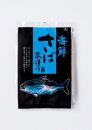 博多製造　海鮮生茶漬け　4種