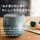 【ポイント交換専用】【信楽焼・明山】ぬか壼　(ブルーグリーン)　nukatsubo01